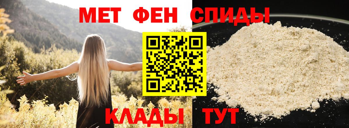 АМФ  Amphetamine  Югорск  Amphetamine VHQ  Вход с VPN 