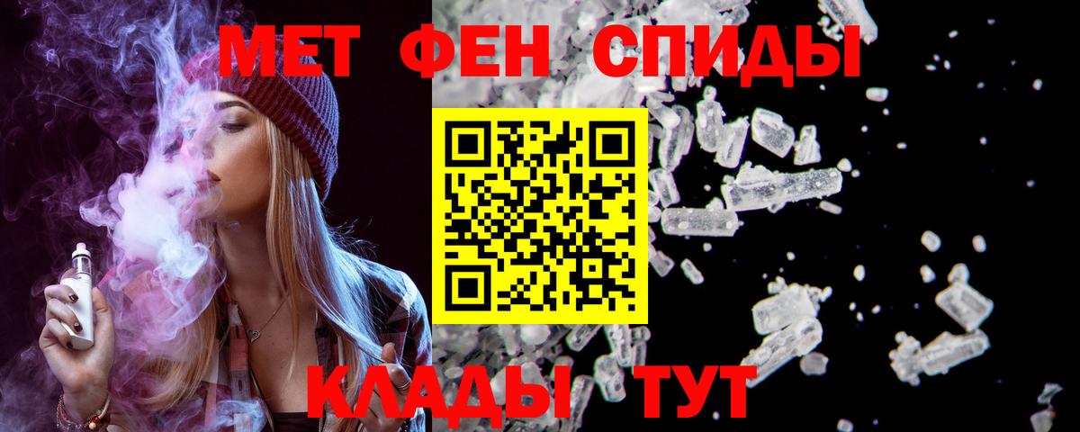 Amphetamine Premium Югорск
