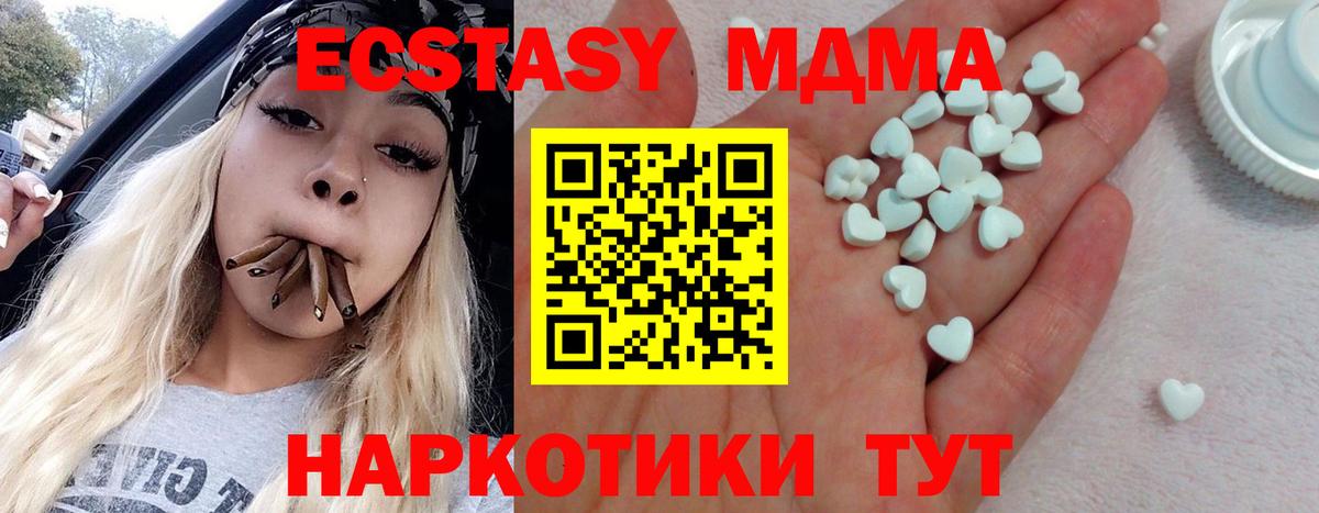 darknet какой сайт  где купить   Ecstasy круглые  Югорск  Вход с VPN  ЭКСТАЗИ  Ecstasy таблы 