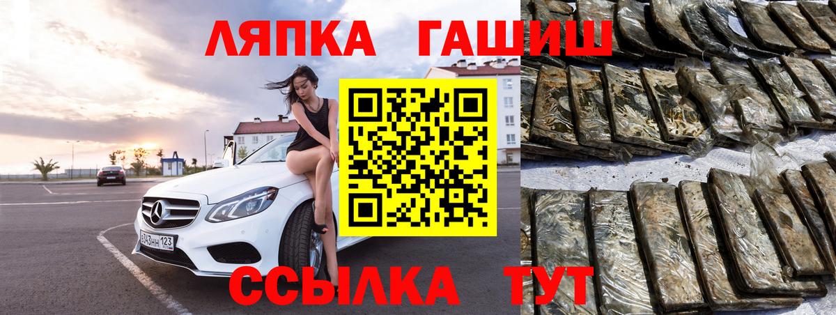 ГАШ VHQ Югорск