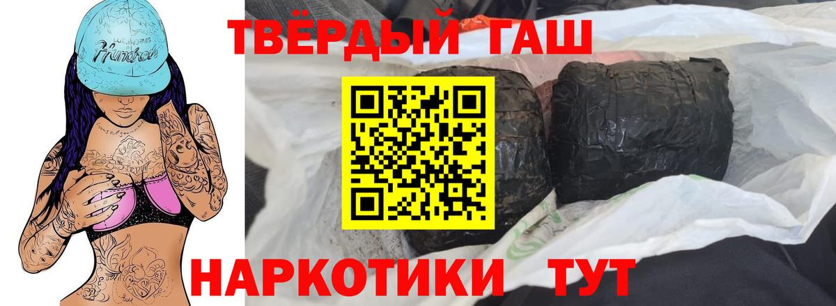 Гашиш Изолятор  Вход с VPN  ГАШ VHQ  Югорск 