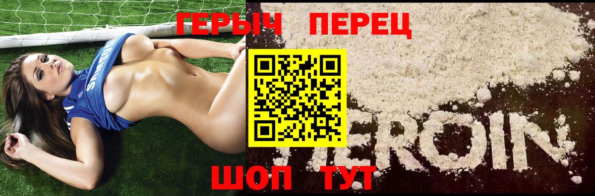 Югорск  Героин гречка  Вход с VPN 