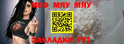 mdpv Можайск