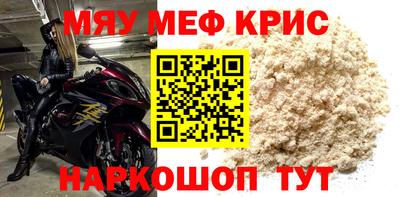 mdpv Можайск
