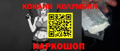 тгк Можга