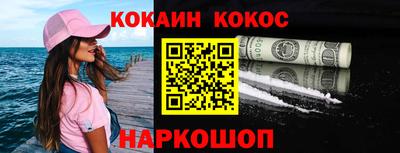 тгк Можга