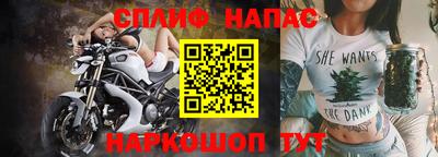 марки lsd Моздок