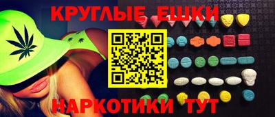 марки lsd Моздок