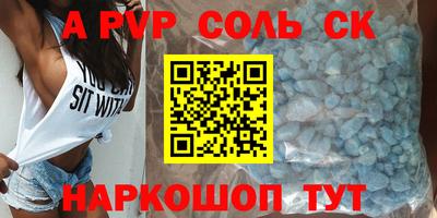 mdpv Можайск