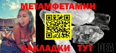 тгк Можга