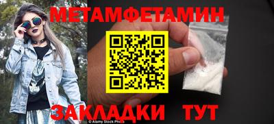 mdpv Можайск