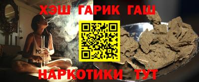 марки lsd Моздок