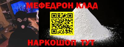 марки lsd Моздок