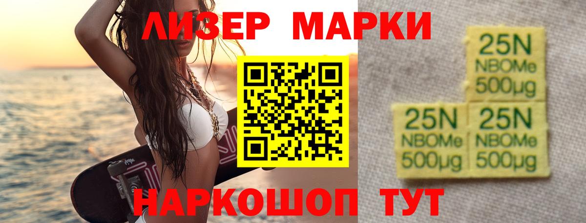 LSD-25 экстази  LSD-25 экстази кислота  LSD-25 экстази ecstasy  Вход с VPN  Югорск 