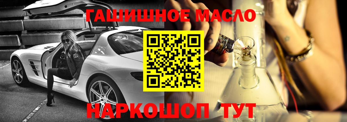 Югорск  ТГК Wax  Вход с VPN 