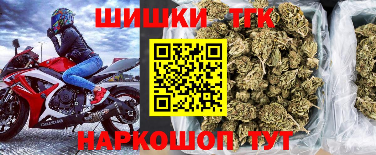 Каннабис индика  Шишки марихуана план  Шишки марихуана гибрид  Вход с VPN  Югорск 