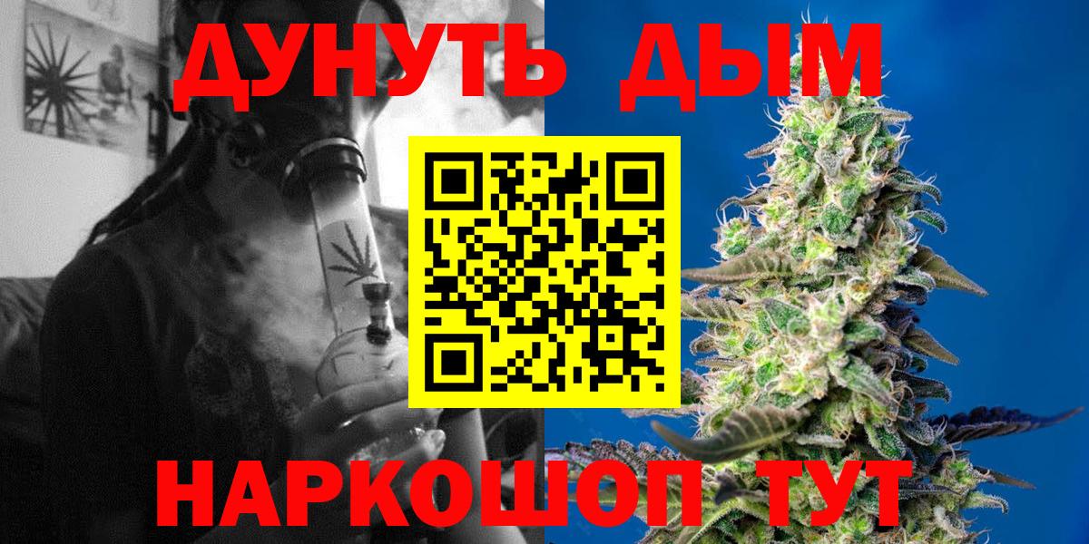 Марихуана план Югорск